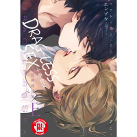 DRAG LESS SEX 不藥性愛 辰見和戌井的價格推薦 2025年4月 比價比個夠BigGo