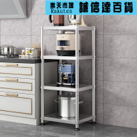 厨具收納架 不鏽鋼廚房夾縫置物架落地多層超窄冰箱側邊縫隙小尺寸鍋具收納櫃