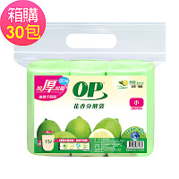 OP花香分解袋-檸檬(小) 30包/ 箱
