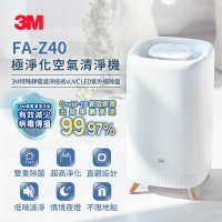 3M 極淨化空氣清淨機FA-Z40(UV殺菌/小坪數首選)