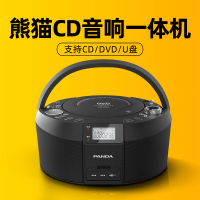熊貓CD-560 DVD影碟機 家教機 兒童學習機 收音機 遙控轉錄機 胎教臺式 交換禮物全館免運
