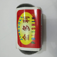 steel wool besi wool woll alat gosok amplas besi