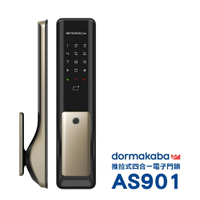 dormakaba AS901 智能推拉式 指紋/卡片/密碼/鑰匙 四合一智能電子鎖/門鎖(金色)(附基本安裝)