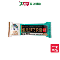 宏裕行飛魚卵花枝漿150G/條【愛買冷凍】