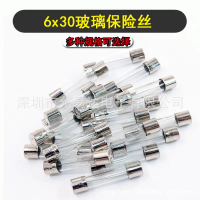 6x30mm Glass Fuse Tube 250V 0.5A 1A 2A 3A 4A 5A 8A 10A 30A Fast Acting