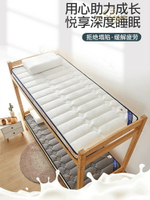 乳膠床墊軟墊記憶海綿0.9x1.9單人學生宿舍1.2/1.5床鋪墊被床褥子
