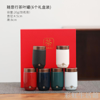 陶瓷便攜精致小號茶葉罐密封罐迷你隨身旅行定制高級茶罐茶葉禮盒