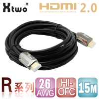 【Xtwo】R系列 HDMI 2.0 3D/4K影音傳輸線(15M)