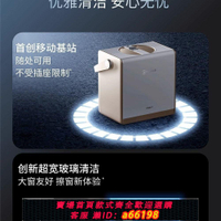 【台灣公司 可開發票】【新品首發】科沃斯擦窗機器人W2S PRO窗寶多功能基站擦玻璃神器