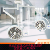 放大鏡燈 LED醫用寵物手術室整形醫美牙科口腔立式手術燈吊式手術無影燈