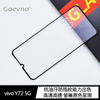vivo Y72 5G 滿版玻璃貼 螢幕保護貼 Goevno