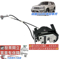 豐田 瑞獅 SURF 1988-2006年 車門六角鎖 六角鎖 車門卡止 副廠 0107