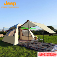 錦盛實木 公司貨 戶外帳篷 JEEP帳篷戶外便攜式折疊公園野餐野營全自動加厚防雨野外裝備全套0403