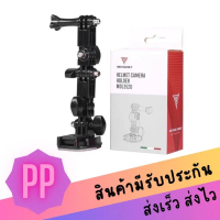 Motowolf MDL3520 Helmet Camera ที่ยึดกล้อง ขายึดกล้อง Action cam กล้อง Gopro ติดหมวกกันน็อค คําแนะนํ