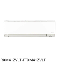 大金【RXM41ZVLT-FTXM41ZVLT】變頻冷暖橫綱分離式冷氣6坪(含標準安裝)
