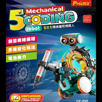 耀您館★台灣製Pro'skit寶工科學玩具五合一機械編程機器人GE-895程式機器人STEM編碼機器人ST玩具DIY科玩