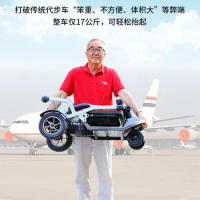 Elderly electric scooters, lightweight and foldable, elderly electric scooters, small four-wheel scooters, electric scooters