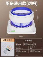 廚房煙道止回閥 抽油煙機排氣管專用 防倒灌單向閥 安裝簡易- 升級透明款【廚房止逆閥】送全套安裝包 均碼