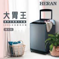 HERAN 禾聯 18KG全自動洗衣機 HWM-1892