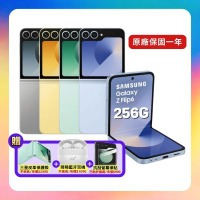 (原廠保S+福利品) Samsung Galaxy Z Flip6 (12G/256G) AI 摺疊手機