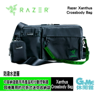 【滿額折120 最高3000回饋】Razer 雷蛇 Xanthus Crossbody Bag 側背包 (含小包)【現貨】【GAME休閒館】ZZ1297