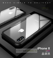 iPhone X 6/6S/7/8 Plus 防刮玻璃背板 邊角加厚 高質感保護殼 保護套 手機殼 TPU防摔+玻璃背面【APP下單4%點數回饋】