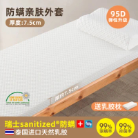 Latex mattress for student dormitories, foldable single person top and bottom bunks, 90x190cm children's soft mattress
