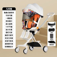 溜娃神器輕便摺疊嬰兒手推車兒童雙向可坐可躺小孩高景觀遛娃推車