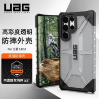 【現貨】uag手機殼 s22 ultra軟殼s23保護套 s23 ultra鉆石透明殼