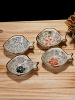 家用創意個性小碟子陶瓷日式和風餐具可愛小魚蘸料碟醋碟醬油味碟