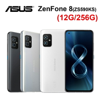 ( 刷指定卡享10%回饋 ) ASUS Zenfone 8 5G(12G/256G) 5.9吋 IP68 防塵防水 5G+5G雙卡雙待 30W快充