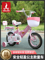 鳳凰兒童自行車女孩3-10歲女童寶寶公主款12-18寸腳踏可折疊單車