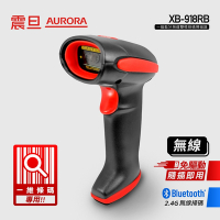 AURORA震旦 一維無線2.4GHz/藍牙條碼掃描器 XB-918-RB
