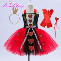 Queen Of Hearts Cosplay Price & Voucher Jan 2024