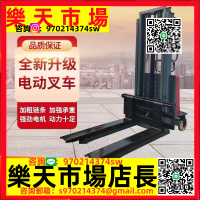 半電動升降叉車液壓升高車堆高機手動升高堆高機自動裝卸車堆垛車