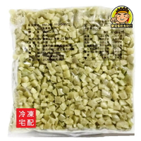 【蘭陽餐飲食材行】祥亮 冷凍 青椒丁(1kg/包) 切丁截切蔬菜 → 料理方便省時 無需先退冰及清洗 可直接丟入鍋中快炒 ( 此為冷凍宅配品號 )