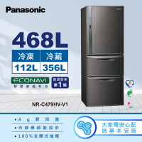 【Panasonic 國際牌】468公升新一級能源效率三門變頻冰箱-絲紋黑(NR-C479HV-V1)