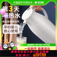 【台灣公司 可打統編】Jeko保溫壺水壺開水杯暖水瓶暖瓶大容量茶瓶宿舍辦公室熱水瓶家用