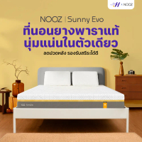[ เก็บเงินปลายทางได้ / ผ่อน 0% ] โค้ดส่วนลดเพิ่มสูงสุด 150 บาท Nooz Sunny Evo  ที่นอนยางพาราแท้ไฮบริ