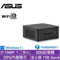 ASUS 華碩 NUC i7十二核{永恆英雄AW}Win11迷你電腦(i7-1360P/32G/1TB SSD)