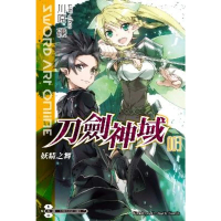 【momoBOOK】Sword Art Online 刀劍神域_輕小說  3(電子漫畫)