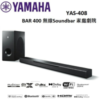 YAMAHA山葉 BAR 400 無線Soundbar 家庭劇院 YAS-408