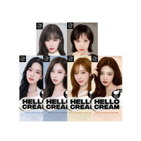 【miseenscene 魅尚萱】HELLO CREAM染髮霜 125g(全系列)