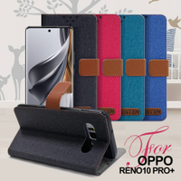 GENTEN for OPPO RENO 10 Pro+ 自在文青風支架皮套
