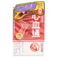 Royalmedic 御藥堂 心血通60粒 60粒