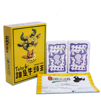 誰是牛頭王(數字遊戲 親子遊戲 多人卡牌遊戲 團建 game board game)