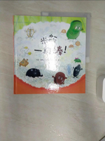 【書寶二手書T1／少年童書_R3P】米飯一級棒！_金蘭之