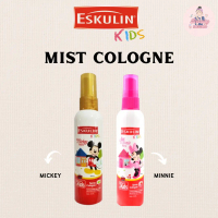 ESKULIN KIDS MIST COLOGNE 100ML | MICKEY | MINNIE