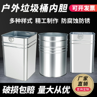 戶外垃圾桶 商用垃圾桶 垃圾桶 戶外垃圾桶內膽果皮箱內桶加厚鍍鋅板不鏽鋼鐵皮圓桶方形收納客製化『DD00317』