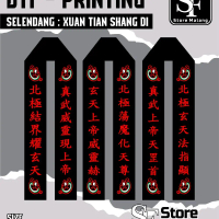 selendang untuk rupang Dewa Hian tian siong tee